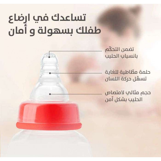 بيجون حلمه مرنة كبير 3ق صندوق خاليه من BPA بيجون حلمه مرنة كبير 3ق صندوق خاليه من BPA