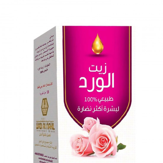 وادى النحل زيت جسم زيت الورد 125 مل وادى النحل زيت جسم زيت الورد 125 مل