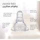 بيجون رضاعة بلاستيك 120مل خالية من BPA