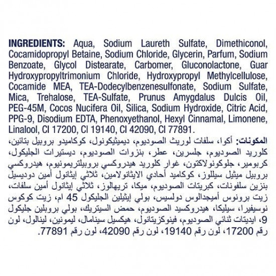 دوف شامبو الزيوت المغذية للشعر 400 مل دوف شامبو الزيوت المغذية للشعر 400 مل