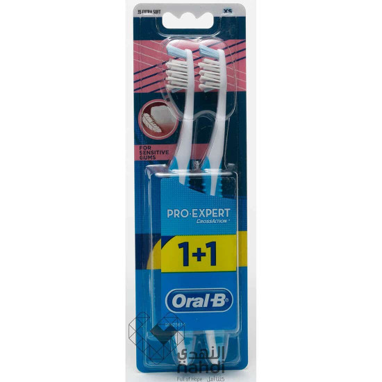 اورال بي فرشة اسنان للثه الحساسة(1+1 مجانا) اورال بي فرشة اسنان للثه الحساسة(1+1 مجانا)