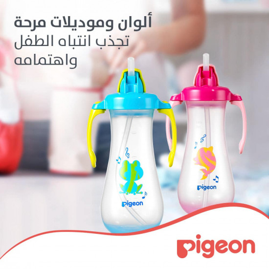 بيجون زجاجة مياه مع ماصة (أزرق) - 300 مل بيجون زجاجة مياه مع ماصة (أزرق) - 300 مل