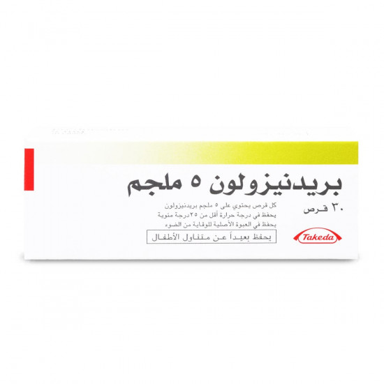 بريدنوزولون 5 ملجم 30 قرص بريدنوزولون 5 ملجم 30 قرص