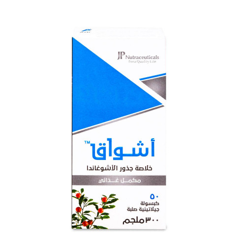 أشواق اشوغاندا 300 مجم 50 كبسولة أشواق اشوغاندا 300 مجم 50 كبسولة