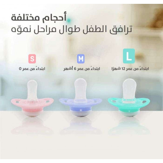 بيجون لهاية سيليكون شكل زرافة من12 - 18 شهر بيجون لهاية سيليكون شكل زرافة من12 - 18 شهر