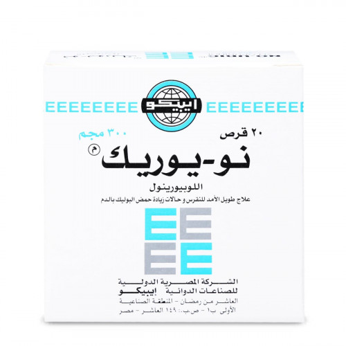 نو - يوريك 300 مجم 20 قرص نو - يوريك 300 مجم 20 قرص