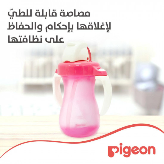 بيجون زجاجة مياه مع ماصة (وردي) - 150 مل بيجون زجاجة مياه مع ماصة (وردي) - 150 مل