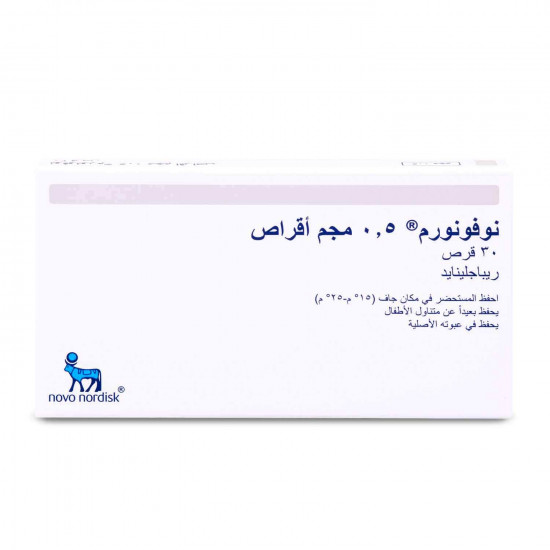 نوفونورم 0.5 مجم 30 قرص