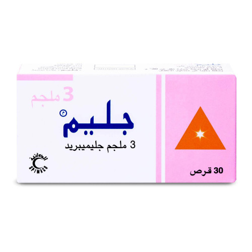 جليم 3 مجم 30 قرص جليم 3 مجم 30 قرص