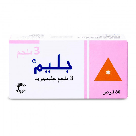 جليم 3 مجم 30 قرص جليم 3 مجم 30 قرص