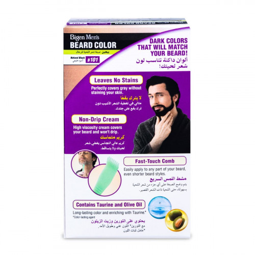 بيجين صبغة شعر اللحية للرجال اسود طبيعي B101 بيجين صبغة شعر اللحية للرجال اسود طبيعي B101