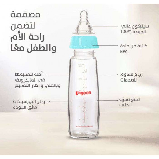 بيجون رضاعة زجاج 240 مل P238 A290 بيجون رضاعة زجاج 240 مل P238 A290