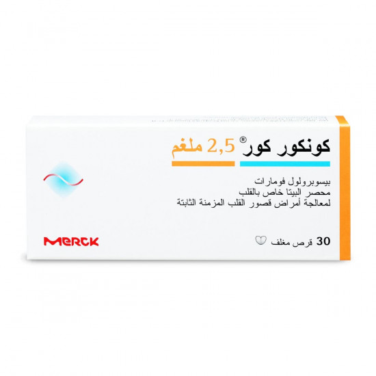 كونكور كور 2.5 مجم 30 قرص كونكور كور 2.5 مجم 30 قرص