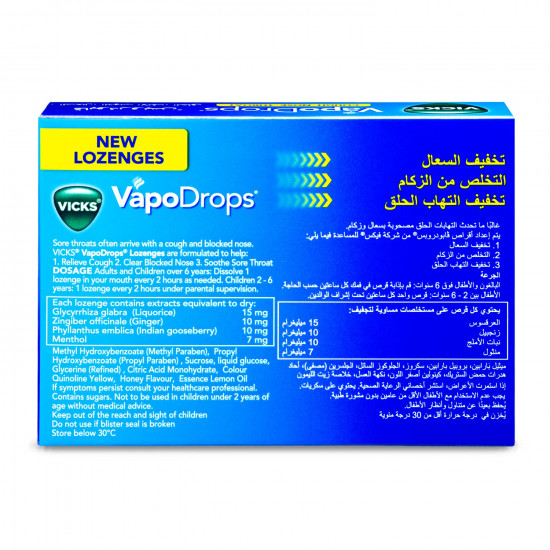 فيكس فابودربس منثول مع الليمون والعسل 16 قرص فيكس فابودربس منثول مع الليمون والعسل 16 قرص