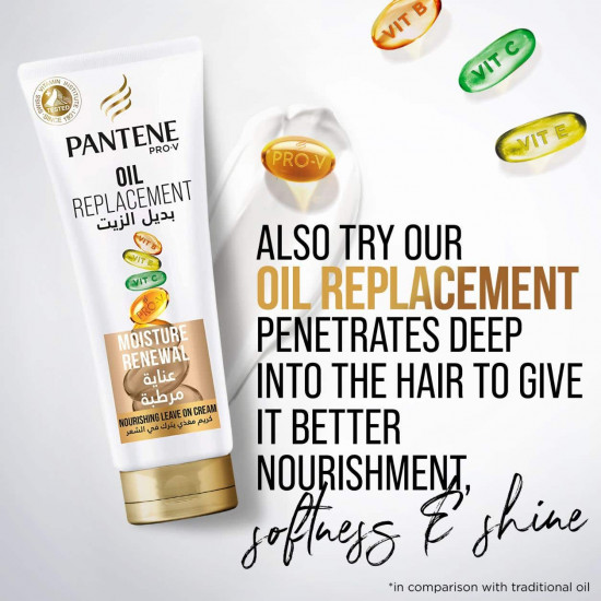 بانتين بلسم عناية مرطبة للشعر الجاف 360 مل بانتين بلسم عناية مرطبة للشعر الجاف 360 مل