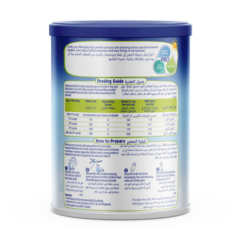 هيومانا ، حليب أطفال من 0 - 6 أشهر - 400 جم هيومانا ، حليب أطفال من 0 - 6 أشهر - 400 جم