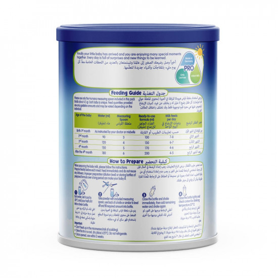 هيومانا ، حليب أطفال من 0 - 6 أشهر - 400 جم هيومانا ، حليب أطفال من 0 - 6 أشهر - 400 جم