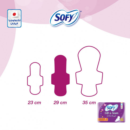 سوفي ماكسي سميكة كبير بالاجنحة 50 فوطة