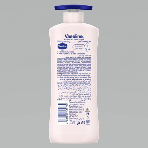 فازلين لوشن للجسم اللون الموحد الصحى 750مل فازلين لوشن للجسم اللون الموحد الصحى 750مل