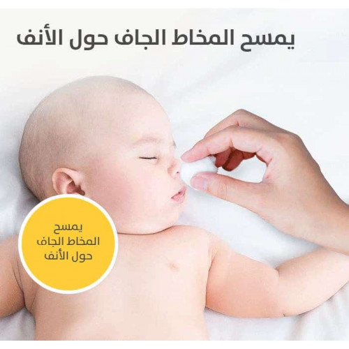 بيجون قطن مدور ابيض 100 قطعة بيجون قطن مدور ابيض 100 قطعة