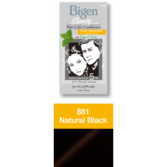 بيجين صبغة شعر معالج اسود طبيعي 881 بيجين صبغة شعر معالج اسود طبيعي 881