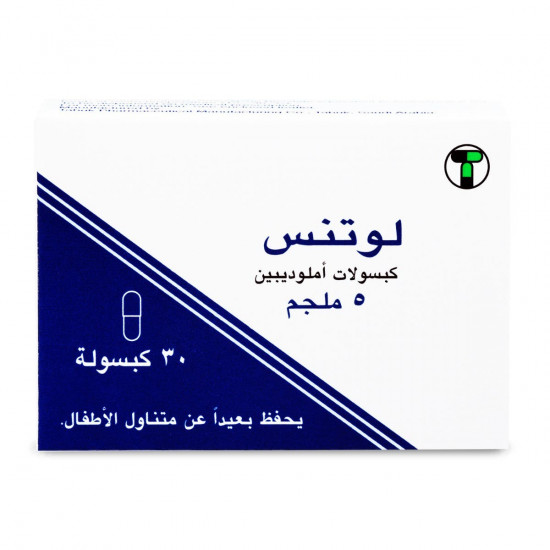 لوتنس 5 مجم 30 كبسوله لوتنس 5 مجم 30 كبسوله