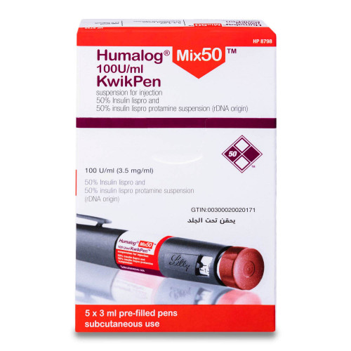 هيمالوج مكس 50 كويك بن (ثلاجة)