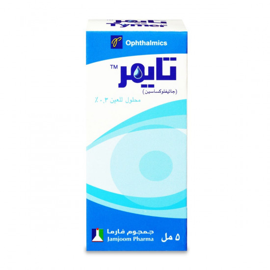تايمر 0.3% نقط للعين 5 مل تايمر 0.3% نقط للعين 5 مل