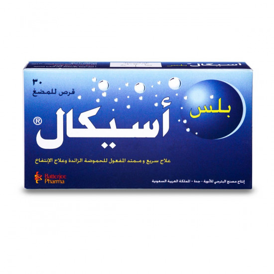 أسيكال بلس 30 قرص للمضغ أسيكال بلس 30 قرص للمضغ