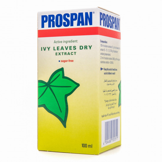 بروسبان شراب 100 مل بروسبان شراب 100 مل