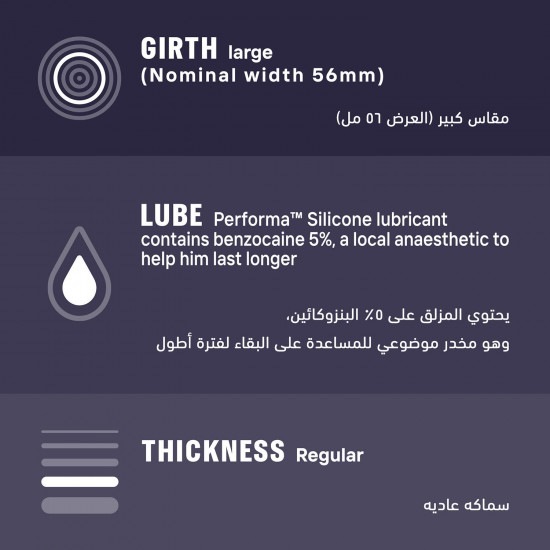 ديوركس واقي ذكري متعة اضافية 20 حبة ديوركس واقي ذكري متعة اضافية 20 حبة