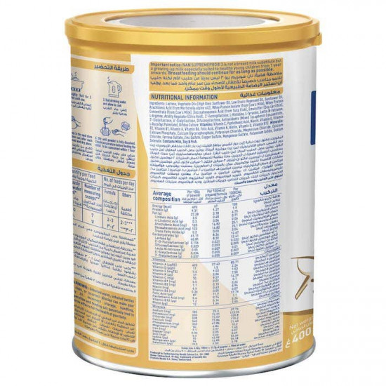 نان اتش ايه حليب أطفال سوبريم (3) 400 جم نان اتش ايه حليب أطفال سوبريم (3) 400 جم