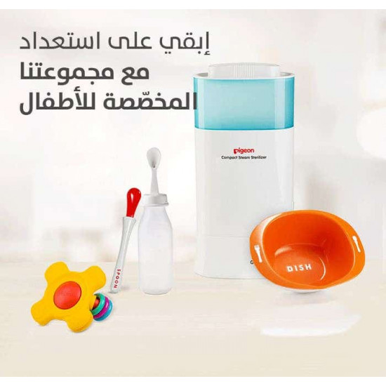 بيجون رضاعة بلاستيك بمعلقة للفطم 240 مل P330 D329 بيجون رضاعة بلاستيك بمعلقة للفطم 240 مل P330 D329