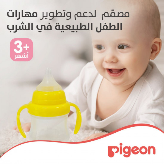 بيجون كوب مزود بحلمة - المرحلة الأولى - 200 مل بيجون كوب مزود بحلمة - المرحلة الأولى - 200 مل