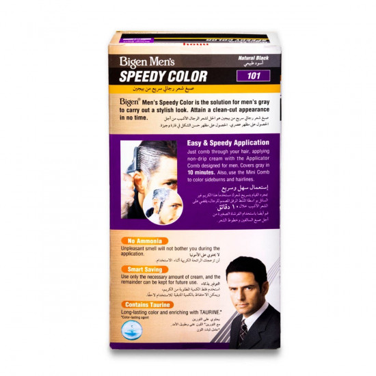 بيجين سبيدي صبغة شعر مين اسود طبيعي 101 بيجين سبيدي صبغة شعر مين اسود طبيعي 101