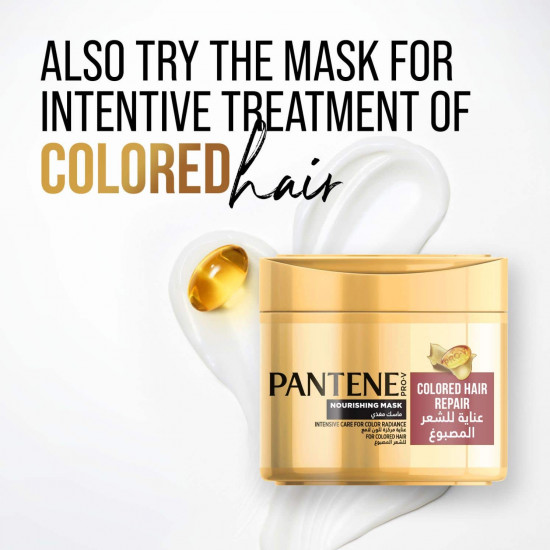 بانتين بلسم علاج بالشعر المصبوغ 360 مل بانتين بلسم علاج بالشعر المصبوغ 360 مل