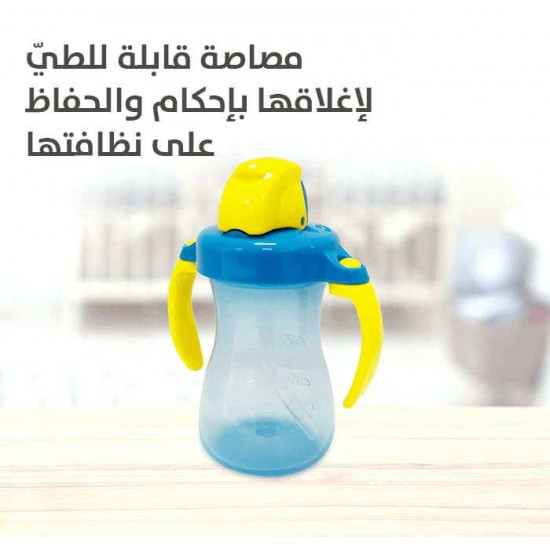 بيجون زجاجة مياه مع ماصة (أزرق) - 150 مل بيجون زجاجة مياه مع ماصة (أزرق) - 150 مل