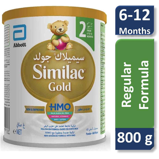 سيميلاك جولد حليب الرضع (2) 800 جم سيميلاك جولد حليب الرضع (2) 800 جم