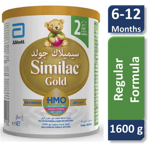 سيميلاك جولد حليب الرضع (2) 1600 جم سيميلاك جولد حليب الرضع (2) 1600 جم
