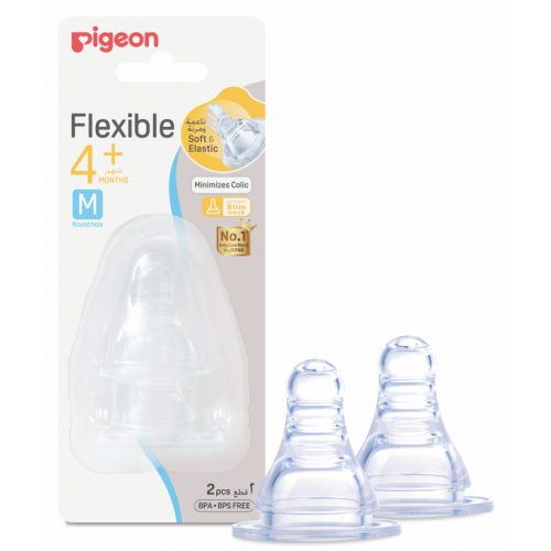 بيجون حلمة سيليكون وسط قطعتان بيجون حلمة سيليكون وسط قطعتان