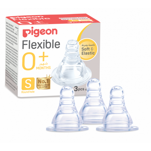 بيجون حلمه مرنة صغير 3ق صندوق خاليه من BPA بيجون حلمه مرنة صغير 3ق صندوق خاليه من BPA