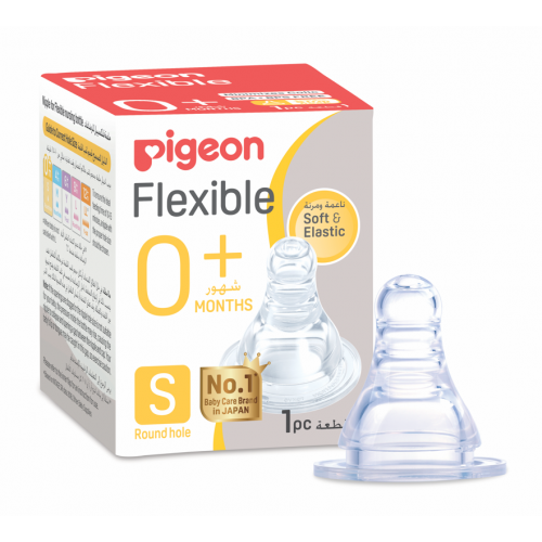 بيجون حلمه مرنة صغير 1ق صندوق خاليه من BPA بيجون حلمه مرنة صغير 1ق صندوق خاليه من BPA