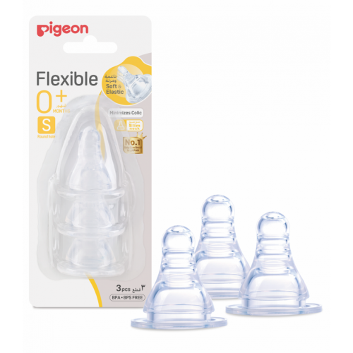 بيجون حلمة سيليكون صغير 3 قطع بيجون حلمة سيليكون صغير 3 قطع