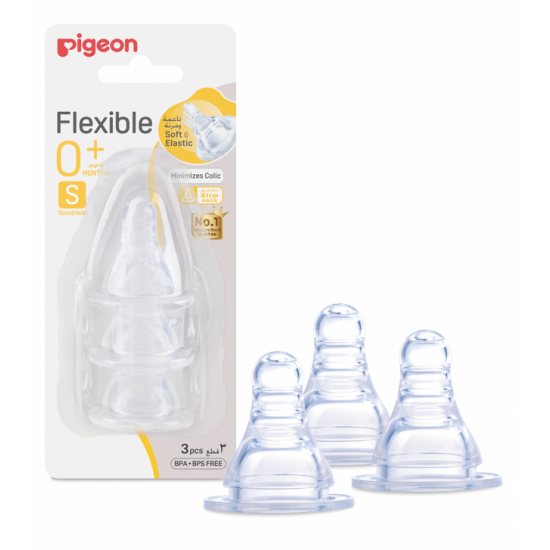 بيجون حلمة سيليكون صغير 3 قطع بيجون حلمة سيليكون صغير 3 قطع
