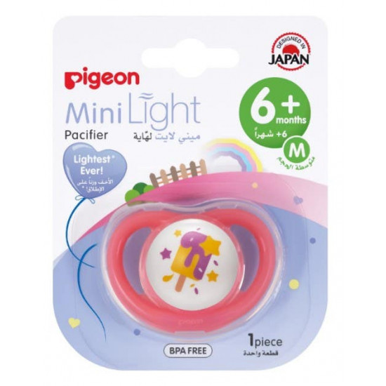 بيجون لهاية شكل ايس كريم للبنات من 6 - 12 شهر