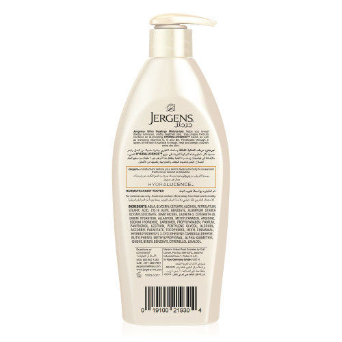 جرجنز لوشن للجسم العناية الفائقة 600 مل جرجنز لوشن للجسم العناية الفائقة 600 مل