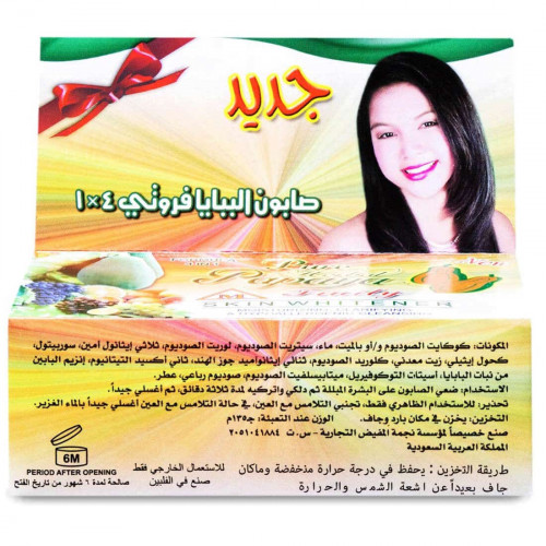 بابايا صابونه فروتى 135 جم 4*1 بابايا صابونه فروتى 135 جم 4*1