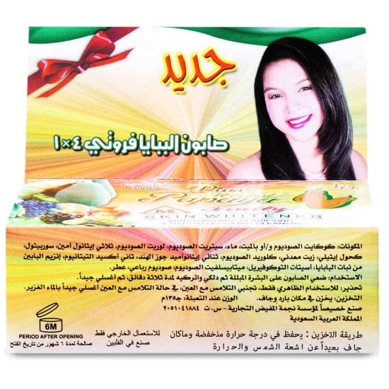 بابايا صابونه فروتى 135 جم 4*1