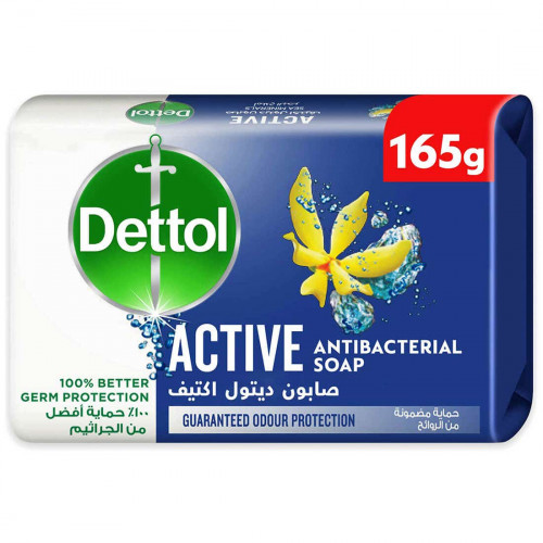 ديتول صابونه اكتيف 165/175 جم ديتول صابونه اكتيف 165/175 جم