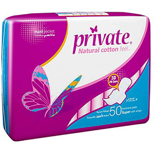 برايفت ماكسي سوبر بالأجنحه 50 فوطه